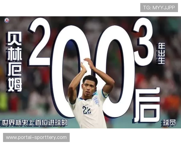 多特蒙德青春风暴再起，贝林厄姆成转会市场焦点