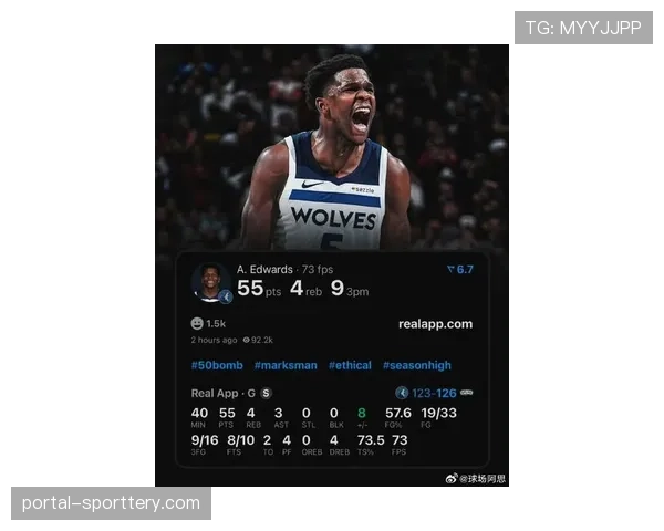 安东尼·爱德华兹赛后谈MVP感受，感谢文班亚马定下比赛基调