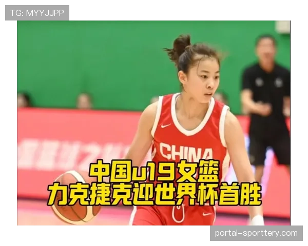 冉珂嘉WNBA之路：从U19世界杯核心到首位被选中的中国非中锋球员